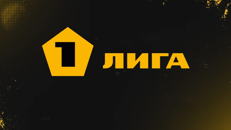 Алания &mdash; Черноморец